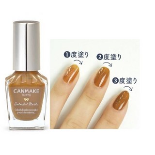 【NI&ZP】日本 Canmake 多彩光澤 限定 指甲油 限定 美甲 法國, 1個, #N87：芥末棕色, 芥末棕色, 8ml