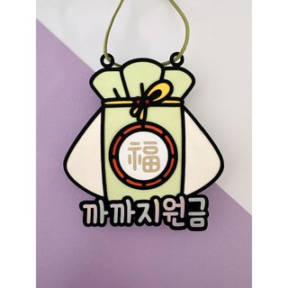 조카 설날 용돈 선물 토퍼 봉투, 1개, 그린