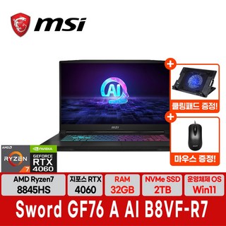 MSI 2024 스워드 GF76 17.3 라이젠7 라이젠 8000 시리즈 지포스 RTX 4060, 블랙, 2TB, 32GB, WIN11 Home, Sword GF76 A AI B8VF-R7