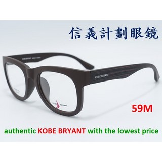 信義計劃 眼鏡 KOBE BRYANT 韓國製造 小飛俠 大框 塑鋼 超輕 方框 可配 抗藍光 變色鏡片
