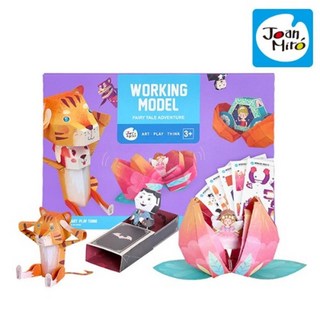 유아용 입체 종이접기 움직이는종이접기 3차원종이접기놀이 가이드북 및 스티커포함 비행기종이접기 얼굴종이접기 배종이접기, 동화속주인공, 1개