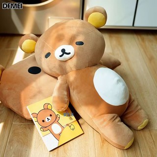 DFMEI 輕鬆熊玩偶可愛小熊毛絨玩具大號娃娃抱枕動物公仔兒童禮物, 輕鬆熊-高品質
