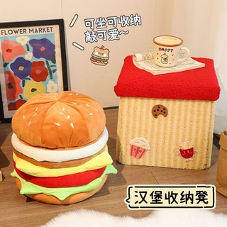 多功能玩具收納凳 儲物凳 小矮凳 換鞋凳 漢堡造型收納椅, 1個, 【芝士漢堡+收納凳】+27*27cm,【1】