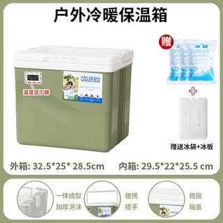 户外保溫箱 保冰箱 冰霜箱 馳立方保溫箱 商用擺攤戶外冰塊冷藏 手提便攜保鮮食品保冷車載冰桶, 18L綠色體溫計款送2個冰板10個冰袋