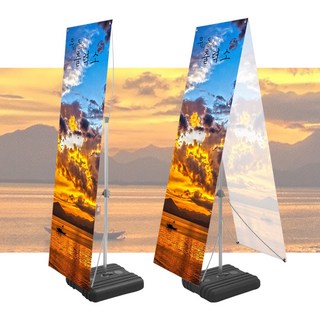 우리동네출력소 실외 물통 배너거치대 입간판 갤럭시 X배너 출력 현수막 제작, 갤럭시 X배너 단면 1개, 출력물 미포함