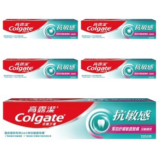Colgate 高露潔 抗敏感牙齦護理牙膏, 120g, 5條
