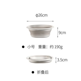 可摺疊洗臉盆 學生宿舍洗衣盆 便攜式旅行大小號塑料洗腳盆, 1個, 小號 【直徑26cm】