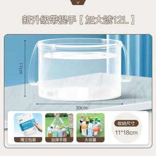 川木良品手提式折疊水盆 (加大號12L) 旅行洗衣袋 露營水桶 便攜洗漱泡腳盆, 1個, 【加大號12L】 新升級帶提手