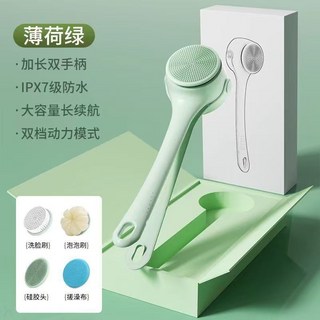 嘻米青年電動洗澡沐浴刷 雙柄按摩軟毛搓澡神器, 1個, 【嘻米青年】電動洗澡刷品類TOP1全自動雙柄-綠色-高級版搓澡更省心
