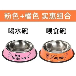 애완동물 밥그릇 강아지용 B 스테인리스 스틸 식기 고양이 2-in-1 중형 및, 02 A9
