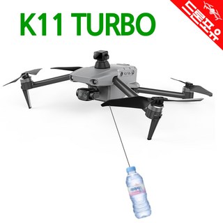 [국내AS/무료교육/한글설명서] K11 Turbo 낚시용 입문용 드론 40분 4km 드롭시스템내장, 선택1)K11 Turbo(Gray)+장애물회피, 1개