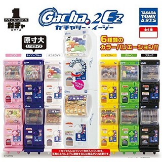 Takara Tomy 1/12 轉蛋機 Gacha 2 Ez 白色機台 扭蛋, 1個, 綠色