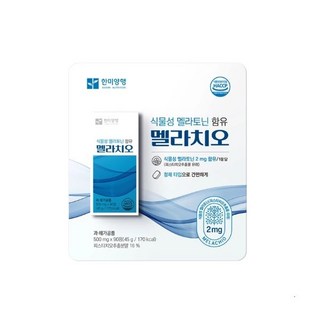 한미 멜라치오 500MG X 90정 멜라토닌 식물성멜라토닌 멜라토닌영양제, 1개