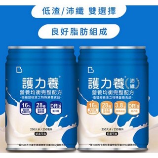 護力養 營養均衡完整配方，低渣沛纖，口飲管灌皆宜，均衡營養補充，方便快速，維持健康機能, 1個, 低渣(低纖維),一罐
