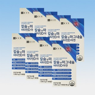 종근당 칼슘 앤 마그네슘 비타민D 아연, 180정, 8개