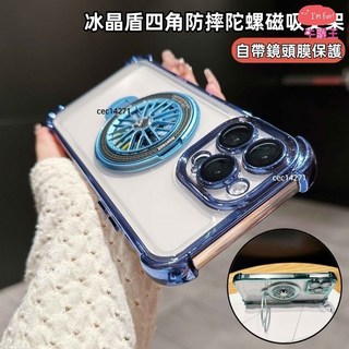 解壓陀螺 冰晶盾四角防摔殼 三星A42 三星M34 M13 M33 M53 三星note9 三星note20Ultra