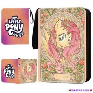 臺灣發貨 小馬寶莉 拉鏈卡冊 卡牌收纳册 多頁卡位卡冊 收納卡冊 大容量 四宮格 九宮格 卡皮质卡冊 動漫卡冊 交換禮物, 黑色內頁,HYQ-XMBL-307四宮格200卡, 1個