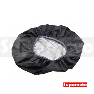 Supamoto 防水罩 M 50x40 (機車加掛包用/防水袋/馬鞍包/圓筒包/車尾包/背包), 1個