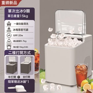 跨境家用小型迷你製冰機全自動智能冰沙機便攜式宿舍多功能冰塊機, 白色:美規【110V-120V】