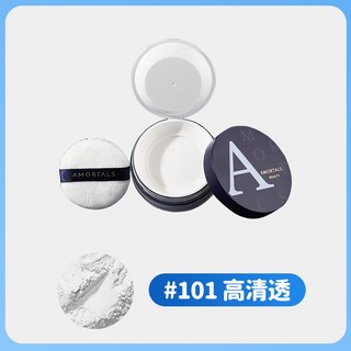 爾木萄散粉 控油防水持久定妝 粉質超細膩不假白!! 一抹磨皮, 1個, 【現貨】101號散粉 (送刷子)