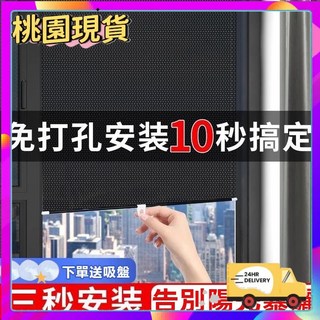 好物 推薦【夏季暢銷】吸盤式捲簾 遮陽簾 捲簾 防曬遮光窗簾 防曬捲簾 臥室辦公室陽臺遮陽窗簾 免釘免打孔防曬捲簾, 銀色鐳射【90%遮光率】,寬40x長60cm【配吸盤】