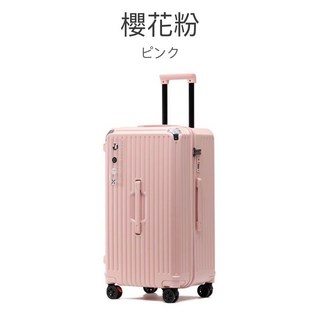 行李箱 登機箱 旅行箱 大容量 萬向輪拉桿箱 密碼鎖