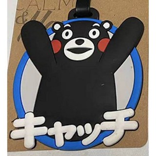 肥佬嚴選 熊本熊 KUMAM0N 萌熊 箱包識别牌 配件掛件 pvc軟膠行李牌