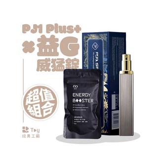 益G 威猛錠 x Play&Joy PJ1 PLUS 升級版男性延時液組，持久助勃增強體力，提升性愛品質, 1個