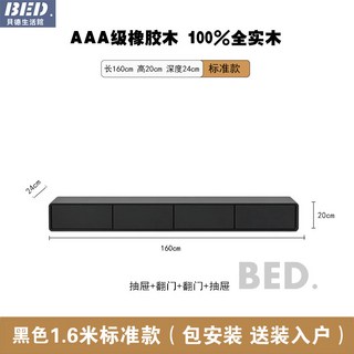 壁掛電視櫃全實木懸空，掛牆小戶型儲物櫃，日式懸掛超薄極窄收納，懸浮原木色電視壁櫃, 黑色1.6米標準款