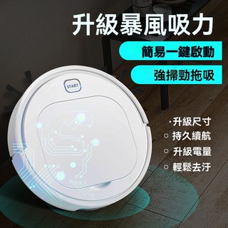 ES28掃吸拖機器人，一鍵啟動，多種地面適用，持久續航，徹底清潔, 1套, ES28