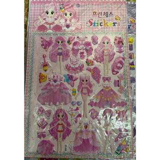 SNS 古早味懷舊童玩 立體浮貼紙娃娃 服裝表演 不挑款, 1個, 1張