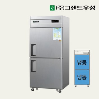 우성 CWSM-850F 영업용냉동고 업소용냉동고 35박스 메탈