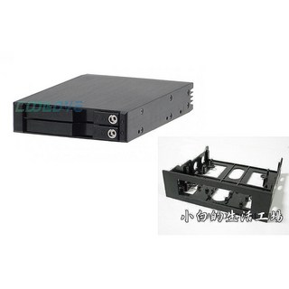 小白的生活工場 ELS SS-21TL 雙2.5吋轉3.5吋 SATA SSD抽取盒 (可鎖&無內盒), 1個, 21TL+3.5轉5.25轉接架