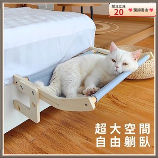 瀾錦書捨 貓吊床貓咪床 貓跳臺 窗邊掛床 懸掛貓窩 窗臺貓爬架 陽臺窩 寵物曬太陽 沙發 寵物用品 貓窗戶跳床, 橙子色,【47*38*20】, 1個