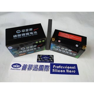 普菲迅國際 電金剛磷酸鋰鐵電池 高能量密度 安全可靠 持久耐用, 1個, 7A-12V/6AH原車/改裝車, 1