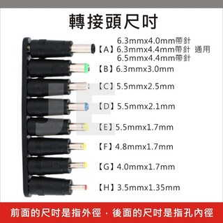 USB轉DC 可調壓 電源線 數顯 9V 12V 升壓線 DC5.5 3.5X1.35 適用 分享器 路由器 機上盒, 1個, 【加購】8件DC轉接頭【不含升壓線】