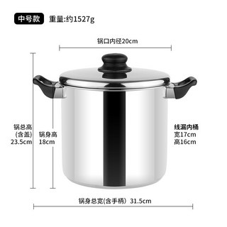 YIChu-新款不鏽鋼油炸鍋 多功能炸鍋 電磁爐通用大容量家用烹飪鍋炸蝦鍋 LTUF, 中號款:20cm, 1個