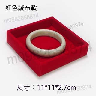 優質冰花絨飾品收納盤 手鐲/手串/項鍊/戒指展示托盤 12/18/24格飾品架, 紅絨手鐲盤