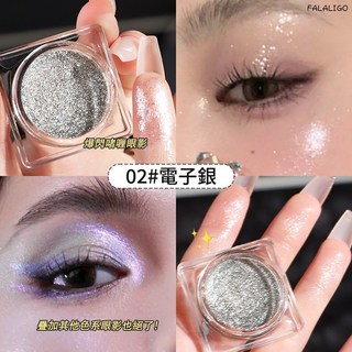灑在眼睛上的銀河！爆閃臥蠶提亮, 1個, GEGE CAT-碎閃流光眼影#02, 電子銀