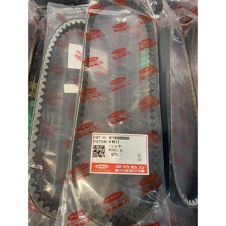 PGO原廠 比雅久 飆虎公司皮帶 彪虎125/150 TIGRA 125/150 傳動皮帶 耐磨材質, 1個