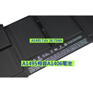 保三 A1495 電池 Macbook Air 11吋 13吋 適用 (A1465 A1406 MF067LL/A), 1個