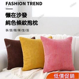 台灣熱銷 沙發抱枕靠背 燈芯絨抱枕 辦公室抱枕 抱枕芯 小抱枕 小方枕 午睡枕 抱枕套 小靠枕 午安枕 枕芯 可拆, 深灰-燈芯絨[柔軟不掉毛],長方形35X50cm(含芯)