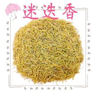 【合信蔘藥】迷迭香150g／沖泡/醃製/調味, 1個
