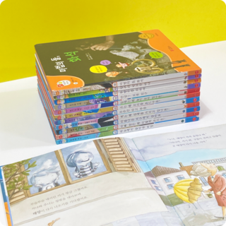 [중고] 꿈꾸는 겨자씨 과학동화 69권