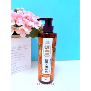 美吾髮 源萃堂 強健防斷洗髮精 540g - 控油蓬鬆洗髮精, 1個, 現貨-強健防斷洗髮精540g