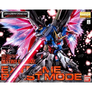 BANDAI 鋼彈SEED MG 1/100 命運鋼彈 DESTINY GUNDAM 含支架 附光之翼 限定版鋼普拉, 1個