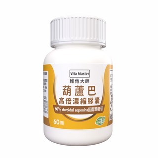 維他大師Vita Master 素食葫蘆巴 營養補給 調整體質, 4個, 60顆