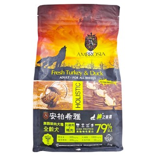 AMBROSIA 安柏希雅 全齡犬 無穀鮮肉犬糧, 火雞肉 + 鴨肉, 2000g, 1袋