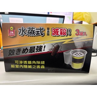 上黏 水蒸式殺蟲劑30g*3入組，水煙除蟲，防治白蟻、書蝨、跳蚤、塵蟎、蜘蛛、螞蟻、蟑螂等居家害蟲，隔日到貨, 1個, 上黏 水蒸式殺蟲劑30g(3罐/入）