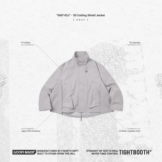 孤僻 goopi GMT-03J 3D立體剪裁盾形防風外套 時尚有型 耐磨耐穿, 1個, Gray - 1號